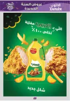 الانتقال إلى الصفحة 6 من 103