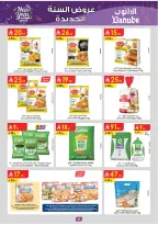 الانتقال إلى الصفحة 56 من 103