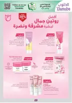 الانتقال إلى الصفحة 64 من 103