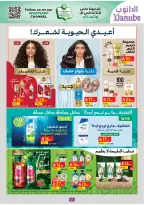 الانتقال إلى الصفحة 74 من 103