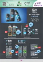 الانتقال إلى الصفحة 76 من 103