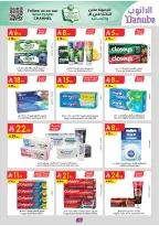 الانتقال إلى الصفحة 80 من 103