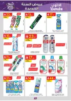 الانتقال إلى الصفحة 81 من 103