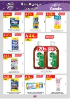 الانتقال إلى الصفحة 83 من 103