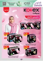 الانتقال إلى الصفحة 85 من 103