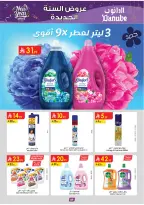 الانتقال إلى الصفحة 96 من 103