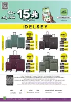 الانتقال إلى الصفحة 103 من 103