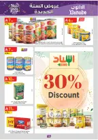 الانتقال إلى الصفحة 12 من 103