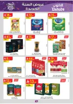 الانتقال إلى الصفحة 16 من 103