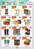 الانتقال إلى الصفحة 17 من 103