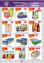 الانتقال إلى الصفحة 44 من 103