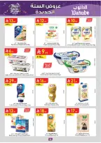 الانتقال إلى الصفحة 53 من 103