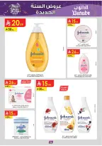 الانتقال إلى الصفحة 63 من 103