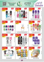 الانتقال إلى الصفحة 72 من 103