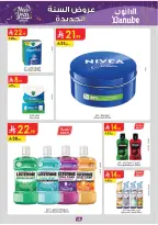 الانتقال إلى الصفحة 75 من 103