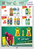 الانتقال إلى الصفحة 94 من 103