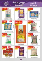 الانتقال إلى الصفحة 2 من 103