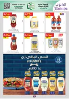 الانتقال إلى الصفحة 13 من 103