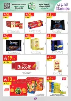 الانتقال إلى الصفحة 31 من 103