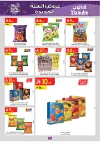 الانتقال إلى الصفحة 36 من 103