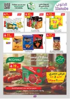 الانتقال إلى الصفحة 39 من 103