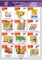 الانتقال إلى الصفحة 58 من 103