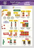 الانتقال إلى الصفحة 9 من 103