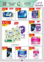 الانتقال إلى الصفحة 87 من 103