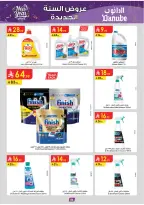 الانتقال إلى الصفحة 93 من 103