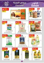 الانتقال إلى الصفحة 12 من 25