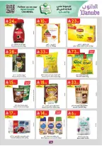 الانتقال إلى الصفحة 15 من 25