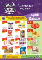 الانتقال إلى الصفحة 1 من 25