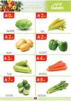 الانتقال إلى الصفحة 2 من 25