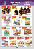 الانتقال إلى الصفحة 18 من 25