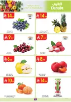 الانتقال إلى الصفحة 3 من 25