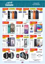 الانتقال إلى الصفحة 23 من 25