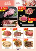 الانتقال إلى الصفحة 6 من 25