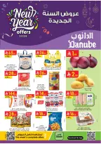 الانتقال إلى الصفحة 1 من 25