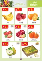 الانتقال إلى الصفحة 2 من 25