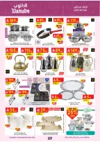 الانتقال إلى الصفحة 21 من 25