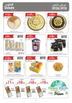 الانتقال إلى الصفحة 5 من 25