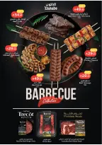 الانتقال إلى الصفحة 7 من 25