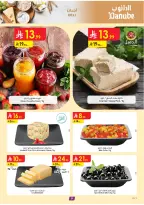 الانتقال إلى الصفحة 10 من 25