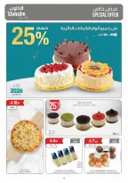 الانتقال إلى الصفحة 4 من 25