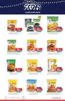 Ofertas de Mercados de Muntazah Arabia Saudita de 31 diciembre a 6 enero 2026 Ofertas de Año Nuevo