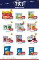 Ofertas de Mercados de Muntazah Arabia Saudita de 31 diciembre a 6 enero 2026 Ofertas de Año Nuevo