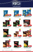 Ofertas de Mercados de Muntazah Arabia Saudita de 31 diciembre a 6 enero 2026 Ofertas de Año Nuevo