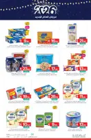 Ofertas de Mercados de Muntazah Arabia Saudita de 31 diciembre a 6 enero 2026 Ofertas de Año Nuevo