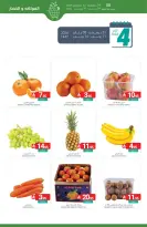 Ofertas de Mercados de Muntazah Arabia Saudita de 31 diciembre a 6 enero 2026 Ofertas de Año Nuevo