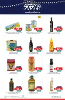 Ofertas de Mercados de Muntazah Arabia Saudita de 31 diciembre a 6 enero 2026 Ofertas de Año Nuevo